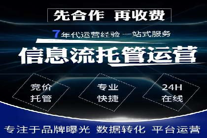 快速提升网络推广效果：开户案例解析